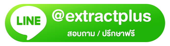 Line Official Account @extractplus